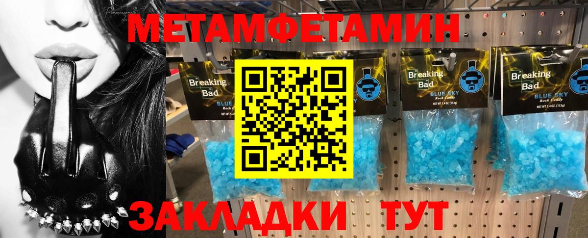 АМФ VHQ Каменск-Шахтинский