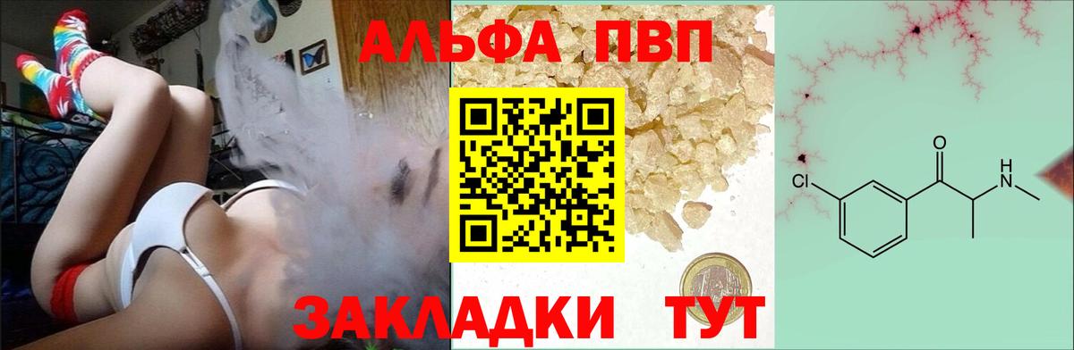 Каменск-Шахтинский  А ПВП СК КРИС  Вход с VPN  A-PVP  APVP СК  A-PVP крисы CK 