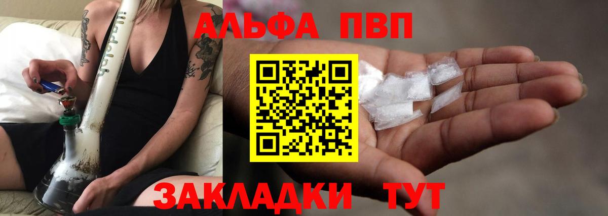 Alfa_PVP СК КРИС Каменск-Шахтинский