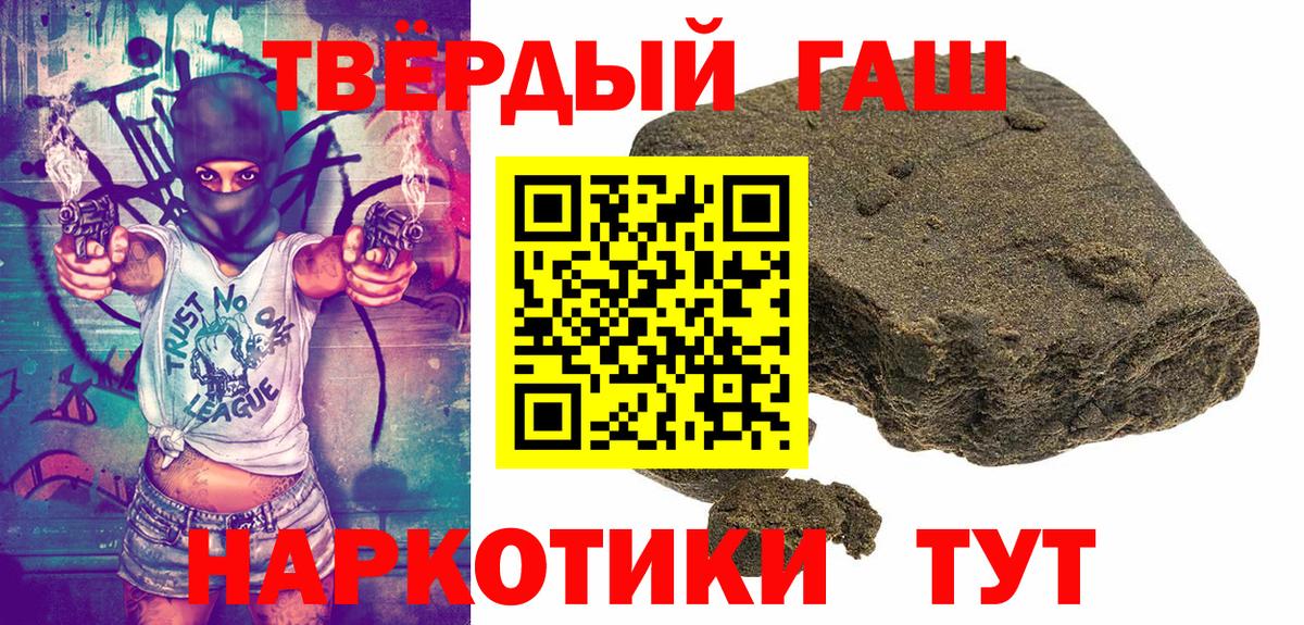 ГАШИШ индика сатива Каменск-Шахтинский