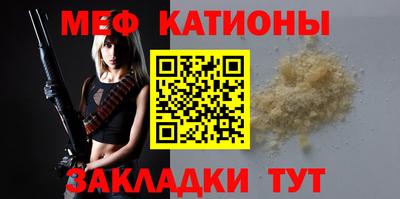 твердый Беслан