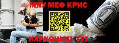 мдпв Бийск