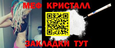 твердый Беслан