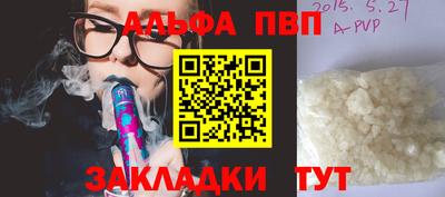 соль курить ск Берёзовский