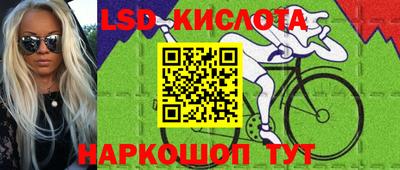 соль курить ск Берёзовский