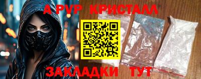 бутик Лениногорск