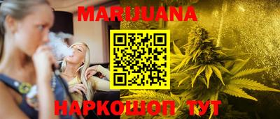 соль курить ск Берёзовский