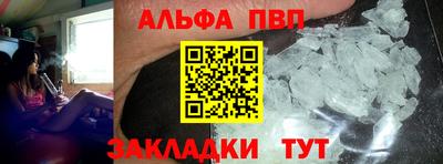 мдпв Бийск