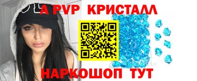 твердый Беслан