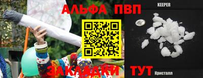 твердый Беслан