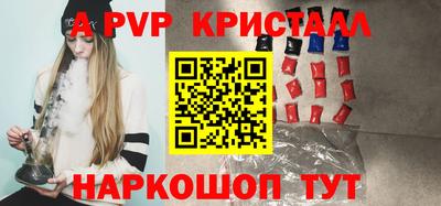 твердый Беслан