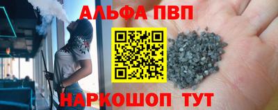 соль курить ск Берёзовский