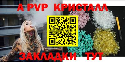 мдпв Бийск