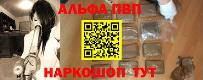 мдпв Бийск