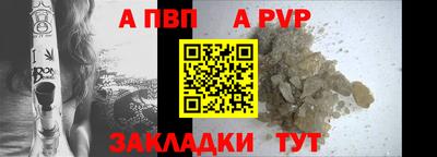 мдпв Бийск