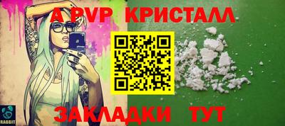 соль курить ск Берёзовский