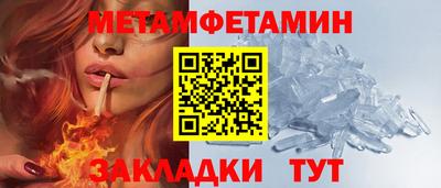 соль курить ск Берёзовский