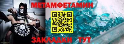 мдпв Бийск