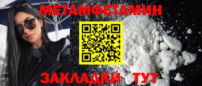 твердый Беслан