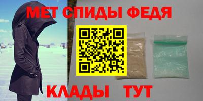 мдпв Бийск