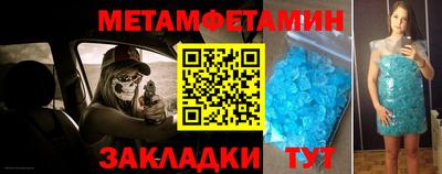 твердый Беслан