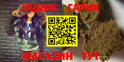 соль курить ск Берёзовский