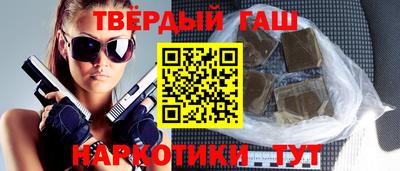 соль курить ск Берёзовский