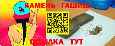 твердый Беслан