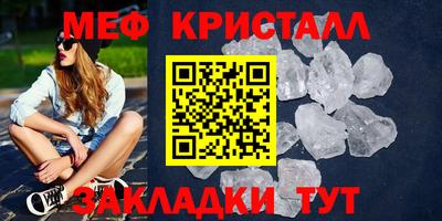 мдпв Бийск