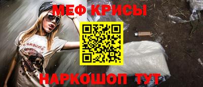 мдпв Бийск