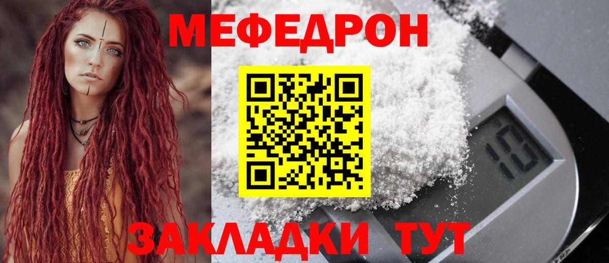 МДМА  Кокаин  Меф   Гашиш  Героин  Каменск-Шахтинский  Вход с VPN  A PVP СОЛЬ   Бошки Шишки 