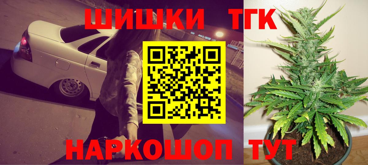 Шишки марихуана Bruce Banner Каменск-Шахтинский